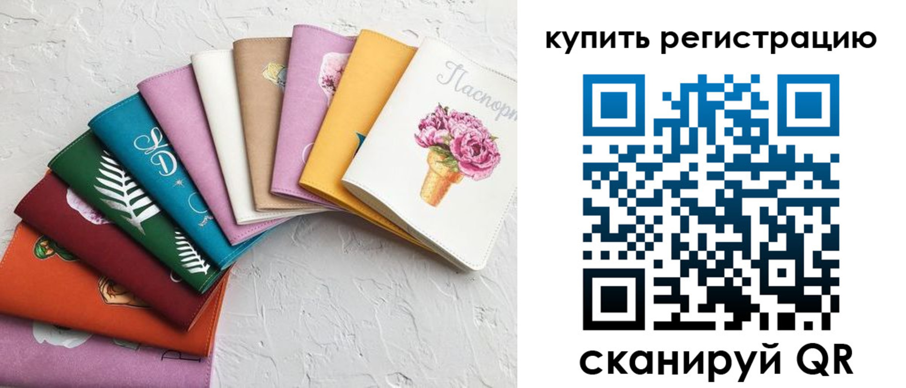 прописка поиск в Салехарде