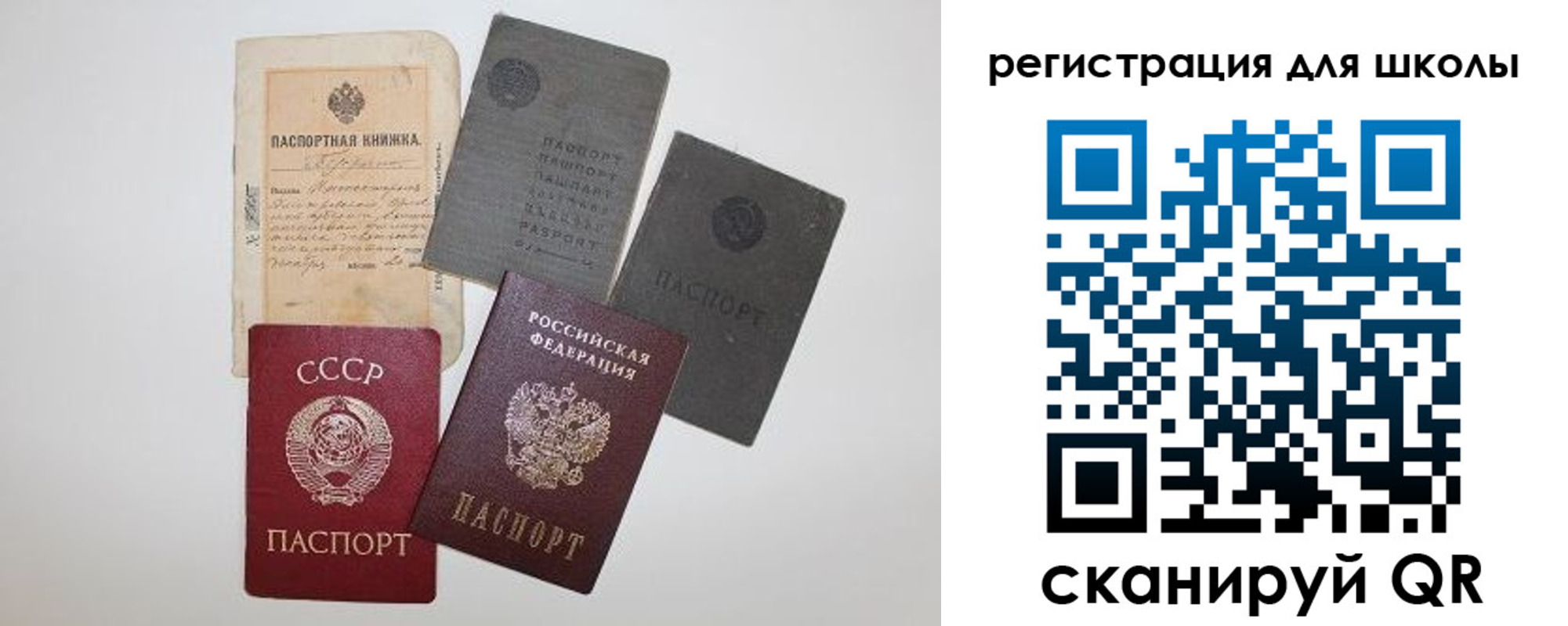 где прописаться в Салехарде