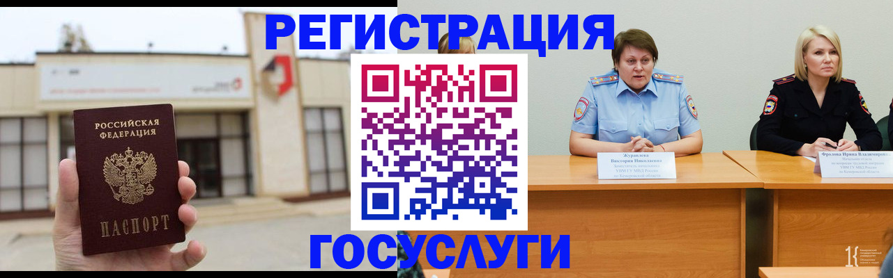пропишу в квартире в Салехарде