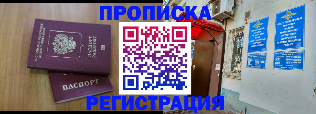 форма 3 в Салехарде